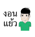 Koke Boy（個別スタンプ：9）