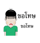 Koke Boy（個別スタンプ：11）