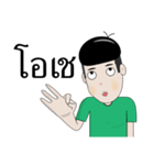 Koke Boy（個別スタンプ：12）