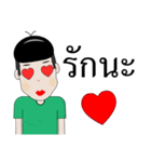 Koke Boy（個別スタンプ：14）