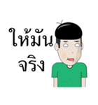 Koke Boy（個別スタンプ：15）