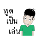 Koke Boy（個別スタンプ：16）