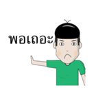 Koke Boy（個別スタンプ：19）