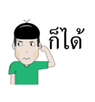 Koke Boy（個別スタンプ：20）
