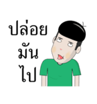 Koke Boy（個別スタンプ：21）