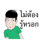 Koke Boy（個別スタンプ：22）