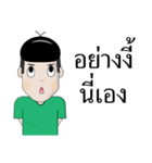 Koke Boy（個別スタンプ：23）