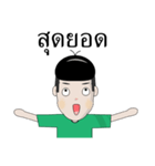 Koke Boy（個別スタンプ：24）
