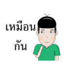 Koke Boy（個別スタンプ：26）