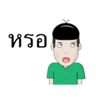 Koke Boy（個別スタンプ：27）