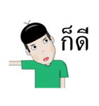 Koke Boy（個別スタンプ：28）