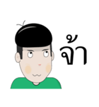 Koke Boy（個別スタンプ：31）
