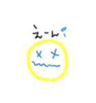 ニコちゃんと仲間たち（個別スタンプ：5）