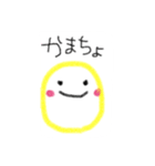 ニコちゃんと仲間たち（個別スタンプ：16）