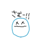 ニコちゃんと仲間たち（個別スタンプ：18）