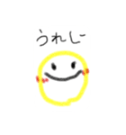 ニコちゃんと仲間たち（個別スタンプ：22）