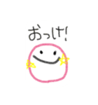 ニコちゃんと仲間たち（個別スタンプ：24）
