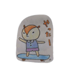 楽しいこと。（個別スタンプ：17）