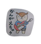 楽しいこと。（個別スタンプ：29）