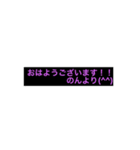 のんちゃん専用顔文字スタンプ（個別スタンプ：1）