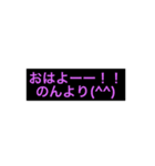 のんちゃん専用顔文字スタンプ（個別スタンプ：2）