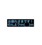 のんちゃん専用顔文字スタンプ（個別スタンプ：3）