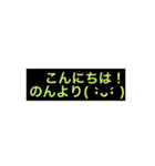 のんちゃん専用顔文字スタンプ（個別スタンプ：5）
