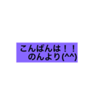 のんちゃん専用顔文字スタンプ（個別スタンプ：6）