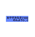 のんちゃん専用顔文字スタンプ（個別スタンプ：7）