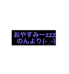 のんちゃん専用顔文字スタンプ（個別スタンプ：8）