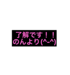 のんちゃん専用顔文字スタンプ（個別スタンプ：9）