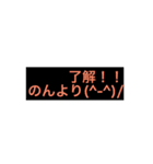 のんちゃん専用顔文字スタンプ（個別スタンプ：10）