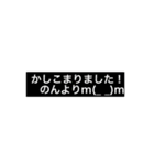 のんちゃん専用顔文字スタンプ（個別スタンプ：11）