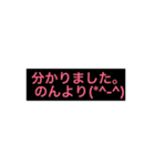 のんちゃん専用顔文字スタンプ（個別スタンプ：12）