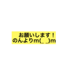 のんちゃん専用顔文字スタンプ（個別スタンプ：14）