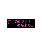 のんちゃん専用顔文字スタンプ（個別スタンプ：17）