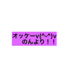 のんちゃん専用顔文字スタンプ（個別スタンプ：18）