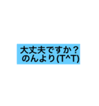 のんちゃん専用顔文字スタンプ（個別スタンプ：19）