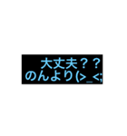 のんちゃん専用顔文字スタンプ（個別スタンプ：20）