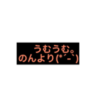 のんちゃん専用顔文字スタンプ（個別スタンプ：22）