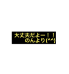 のんちゃん専用顔文字スタンプ（個別スタンプ：23）