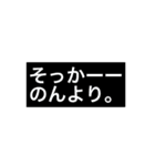 のんちゃん専用顔文字スタンプ（個別スタンプ：24）