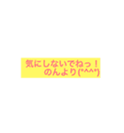 のんちゃん専用顔文字スタンプ（個別スタンプ：25）