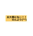 のんちゃん専用顔文字スタンプ（個別スタンプ：27）