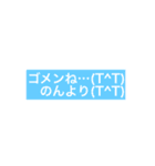 のんちゃん専用顔文字スタンプ（個別スタンプ：28）