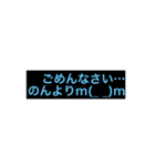 のんちゃん専用顔文字スタンプ（個別スタンプ：30）