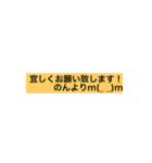 のんちゃん専用顔文字スタンプ（個別スタンプ：35）