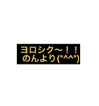 のんちゃん専用顔文字スタンプ（個別スタンプ：36）