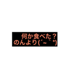 のんちゃん専用顔文字スタンプ（個別スタンプ：39）