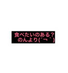 のんちゃん専用顔文字スタンプ（個別スタンプ：40）